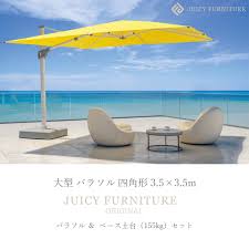 ジューシーファニチャー