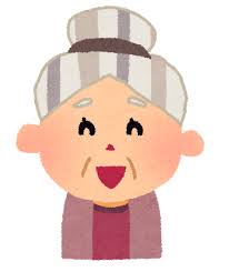 おばあさんのイラスト「笑った顔・怒った顔・泣いた顔・笑顔&nbsp;...