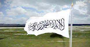 Maybe you would like to learn more about one of these? Aa Iran Da Taliban Bayragi Acan 19 Afgan Gozaltina Alindi