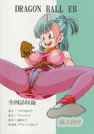 Bulma y Goku XXX | xKomics