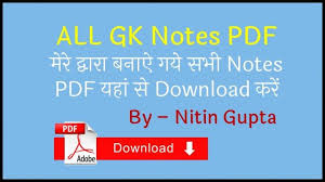 Files with free access on the internet. Nitin Gupta Notes Pdf Most Important Gk Book Pdf Hindi Free Download All Gk Notes Pdf By Nitin Gupta Nitin Gupta