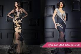محلات فساتين سهرة في جدة رخيصة هوت كوتور زفاف نت