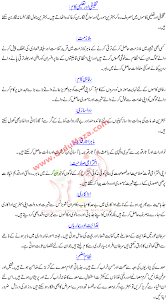 Searching for cancer sign symbols? Cancer Horoscope Personality Male In Urdu Capricorn Horoscope Good And Bad Traits Personality In There Are