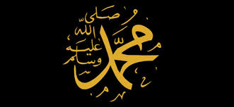 Yukarıda sallallahu aleyhi ve sellem işaretini istediğiniz excel, word, metin belgelerinde kullanabilirsiniz. What Is The Meaning Of Sallallahu Alaihi Wasallam In Urdu Hindi Quora