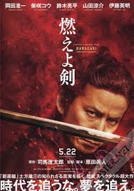 With jack o'connell, miyavi, domhnall gleeson, garrett hedlund. Baragaki Unbroken Samurai Japanese Movie Poster B5 Chirashi