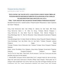 1) berstatus sebagai guru bukan pegawai negeri sipil. Perutusan Hari Guru 2019 Rass Naa