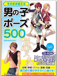 How To Draw 500 Male Poses Reference Book Anime animation funny anime naruto. how to draw 500 male poses reference book