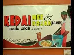 Resepi rojak mamak mudah dan sedap. Resepi Kuah Rojak Mee Kelantan