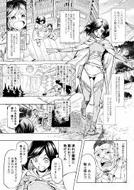 タケ 作者 - エロ漫画 momon:GA（モモンガッ!!）