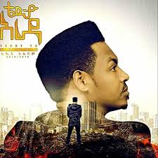 New 2021 version 3.3.6 is released! New Ethiopian Music 2019 Mp3 Download