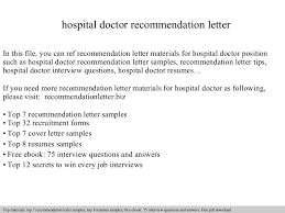 Hospital Doctor Recommendation Letter