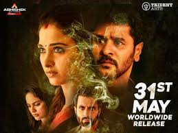 Devi 2 Movie Download Tamilrockers Devi 2 Full Movie Leaked Online Filmibeat