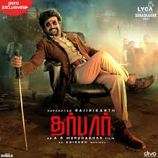 Villain Theme Mp3 Song Download Darbar Tamil Villain Theme Tamil Song By Anirudh Ravichander On Gaana Com