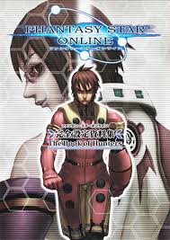 Archive Scans Phantasy Star Online Book Of Hunters Phantasy Star Online Phantasy Star Online 2 Books Online