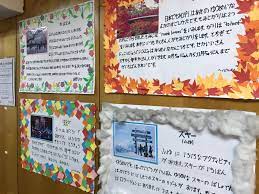 フィリピン日本語センターPJリンク訪問 | アジアネットワーク事業協同組合