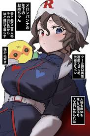 ロールパンナちゃん 切なすぎる ロールパンナ ベビーロールちゃん - みーとたるとのイラスト ロールパンナ 悪い心