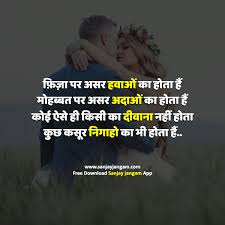 149 achhikhabar 2011 inspirational quotes hindi. Love Quotes In Hindi 1001 à¤¬ à¤¸ à¤Ÿ à¤²à¤µ à¤• à¤Ÿ à¤¸ à¤¹ à¤¦ à¤® Sanjay Jangam