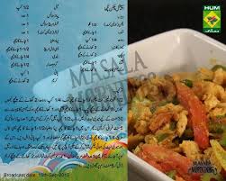 Chicken Lacha Desi Food Masala Tv Recipe Pakistani Food