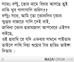 Image result for facebook sms jokes kobita