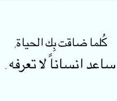 لا تسألني عن الندى فلن يكون ارق من صوتك ولا. Ù…ÙˆÙ‡Ø¨Ø© Ø§Ø­ØµÙ„ Ø¹Ù„Ù‰ Ø§Ù„ØªØ­ÙƒÙ… Ø§Ù„Ø§Ø³Ù… Ø§Ù„Ù…Ø³ØªØ¹Ø§Ø± Ø´Ø¹Ø± Ø§Ø¨ÙŠØ§Øª Ù‚ØµÙŠØ±Ù‡ Allseasonsoutdoorkitchens Com