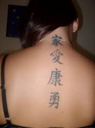 Die hiragana und katakana, zusammengefasst als kana, sind silbenschriften. Schmetti87 Japanische Zeichen Tattoos Von Tattoo Bewertung De