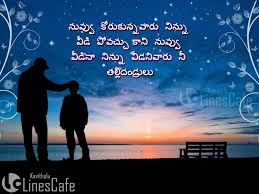 Telugu father quotes, best father quotes in telugu, father and daughter hd wallpapers free download, father most loving quotes in telugu, telugu naanna kavithalu, father and daughter hd wallpapers with quotes free download, best father and daughter loving quotes in telugu, father loving messages in telugu, best telugu father quotes Respect Parents Quotes In Telugu Quotes About Parents In Telugu J 706 Kavithalu Linescafe Com Dogtrainingobedienceschool Com
