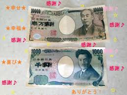 ホオポノポノでお金の思い込みをクリーニングする方法と効果 私の体験談