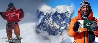 We'll publish the news as soon as he informs us, the message further added. Shia Mountaineer Raises Imam Hussain Pakistan Flags At K2ahlulbayt News Agency Abna Shia News