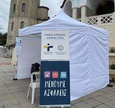 Διδακτικη επισκεψη στο παρκο δεινοσαυρων στο ωραιοκαστρο θεσσαλονικησ. Dwrean Rapid Test Covid 19 Gia Pezoys Sto Wraiokastro Thn Pempth H Dytikh Fwnh