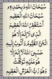 Image result for doa haji.mp3 free download