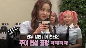대한민국 24시간 뉴스 방송채널, 실시간 속보 및 제보하기, 분야별 뉴스, 방송 프로그램 다시보기. ì—°ìš° ë°œì—°ê¸°ì— í˜„íƒ€ì˜¨ ì£¼ì´ì˜ í˜„ì‹¤ í'œì • Behind Momoland Youtube