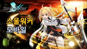 Blade & soul revolution community official app, world. ìì¸ìì»¤ ëë¬´ìí¤