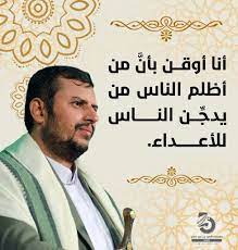 محاضرة الوسواس السيد عبدالملك بدر الدين الحوثي. Ù‚Ø¨Ø³Ø§Øª Ù…Ù† Ø§Ù„Ù…Ø­Ø§Ø¶Ø±Ø© Ø§Ù„Ø±Ù…Ø¶Ø§Ù†ÙŠØ© Ø§Ù„Ø³Ø§Ø¨Ø¹Ø© Ø¹Ø´Ø±Ø© Ù„Ù„Ø³ÙŠØ¯ Ø¹Ø¨Ø¯Ø§Ù„Ù…Ù„Ùƒ Ø¨Ø¯Ø±Ø§Ù„Ø¯ÙŠÙ† Ø§Ù„Ø­ÙˆØ«ÙŠ 1441Ù‡Ù€ Ø§Ù„Ø­Ù‚ÙŠÙ‚Ø©