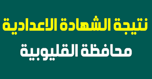 حتى الإعلان عن النتيجة المحددة لطلاب. Ftte9uvfu5 Cgm
