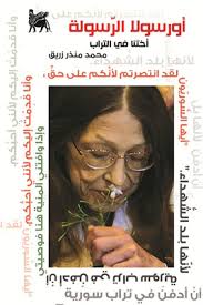 books أورسولا كوربيرو