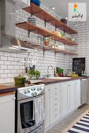 مطابخ 2016 تصميمات روستيك ومطابخ ملونة ستغير فكرتك عن تصميم المطابخ لوكيشن ديزين نت ديكور تصميم اثاث Kitchen Remodel Kitchen Kitchen Interior