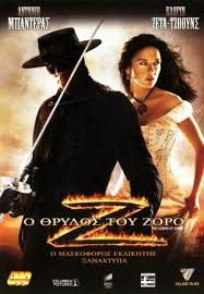 Ο,τι και αν ισχύει, το. The Legend Of Zorro Famousfix Com Post
