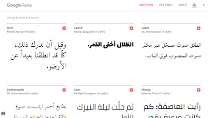 افضل 6 مواقع تحميل خطوط مجانية آمنة لا فيروسات ولا اعلانات مجنون كمبيوتر