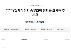공개된 청원 답변은 청와대 홈페이지 > 국민청원 > 답변된 청원 또는 청와대 트위터, 페이스북, 유튜브를 통해 확인하실 수 있습니다. ë¯¸ìŠ¤íŠ¸ë¡¯2 ì „ìœ ì§„ íƒˆë½ì— ì§ê²©íƒ„ ë§žì•˜ë‚˜ ìµœì € ì‹œì²­ë¥  ì™œ ì¤'ì•™ì¼ë³´