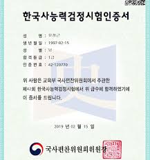 제 46회 한능검 기본 기출해설. ë‹¨ê¿ˆìžê²©ì¦