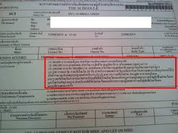 We did not find results for: Insurans Yang Diperlukan Sebelum Memandu Ke Thailand