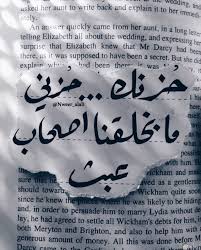 صور بنات حزينه مؤثرة جدا , صور بنات تبكي 2021 , صور بنات حزينه مكتوب عليها كلام حزين. ØµÙˆØ± Ø­Ø²Ù† Ø±ÙˆØ¹Ø© Ø¨ÙƒØªØ§Ø¨Ø© Ùˆ Ø¨Ø¯ÙˆÙ† ÙƒØªØ§Ø¨Ø© Ù…Ø¹Ø¨Ø±Ø© Ùˆ Ù…Ø¤Ø«Ø±Ø© Ø¬Ø¯Ø§