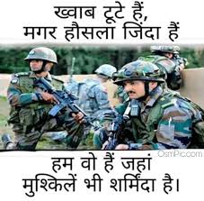 We did not find results for: Top 50 Indian Army Status Images Photos Wallpaper Shayari Osmpic