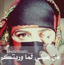 Pin By Manal Abdullah On Words About Yemen كلمه عن اليمن Classy Aesthetic Photography Hair Styles