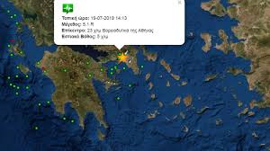 Φονικός σεισμός 6,7 ρίχτερ | τώρα ό,τι συμβαίνει. Seismologoi Gia Ton Isxyro Seismo Sthn A8hna Fainetai Pws Htan O Kyrios Seismos