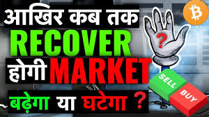 The main question is when bitcoin will rise to $20k? China Ban Cryptocurrency When Will Crypto Market Rise Again Bitcoin Crash Youtube