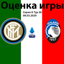 Rivivi tutti gli highlights dell'ultima giornata di #serieatim! Inter Atalanta Videoobzor Matcha 8 Marta 2021 22 45 Italiya Seriya A 26 Tur Na Sports Ru