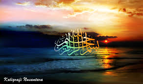Check spelling or type a new query. Wallpaper Kaligrafi Bismillah Indah 1280x758 Wallpaper Teahub Io