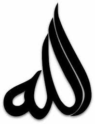 Hatice Kurt Adli Kullanicinin 2 اللہ عزوجل Panosundaki Pin Islam Hat Sanati Islami Sanat Hat Sanati