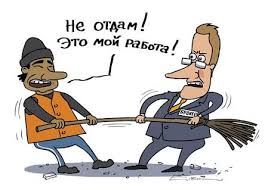 Картинки по запросу безработица